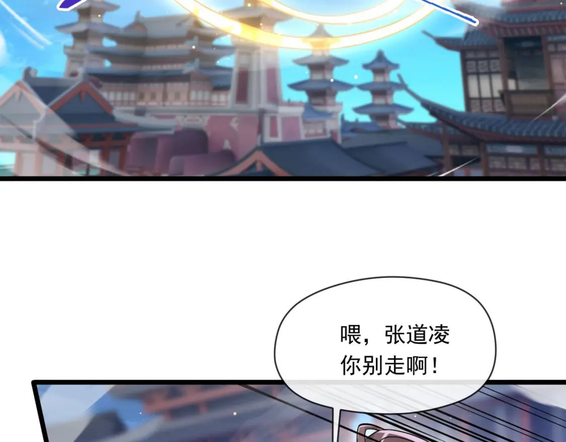 039 太皇庙下的秘密9