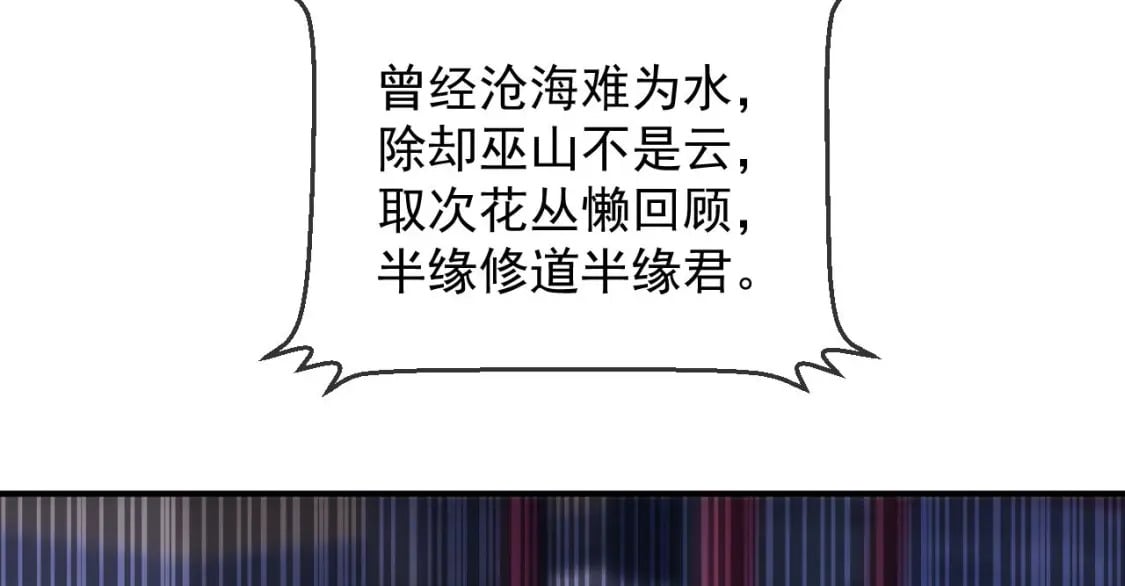 032 美女争艳开始！59