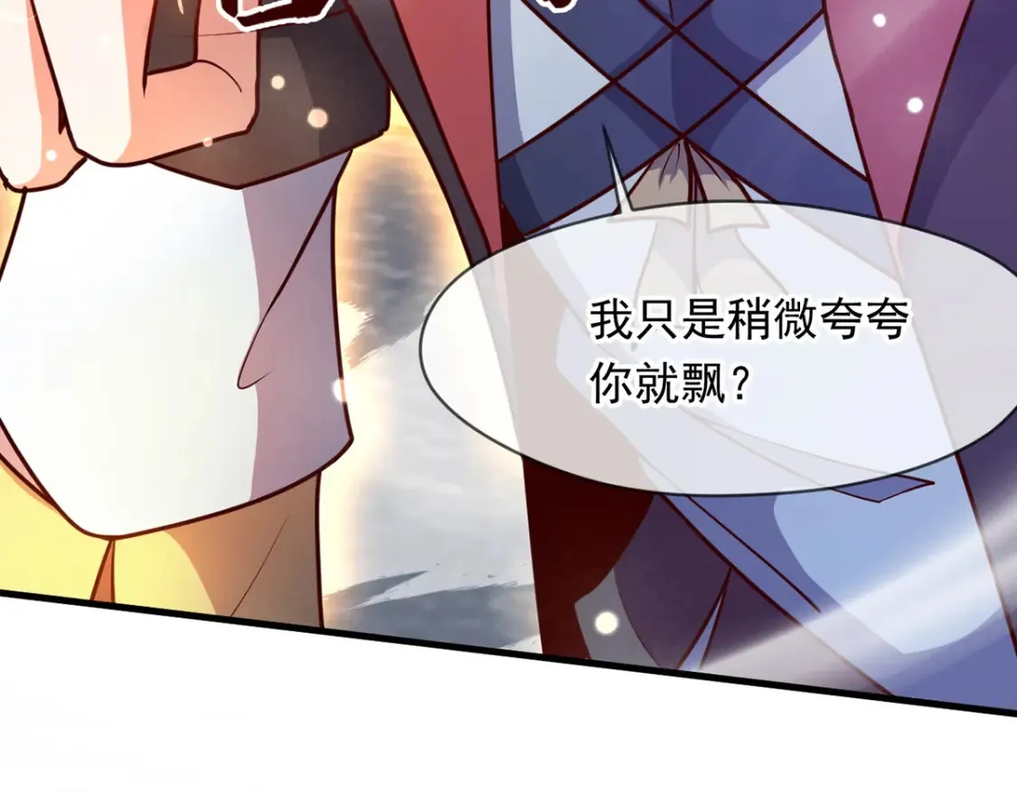 097 大阵焚群殿76