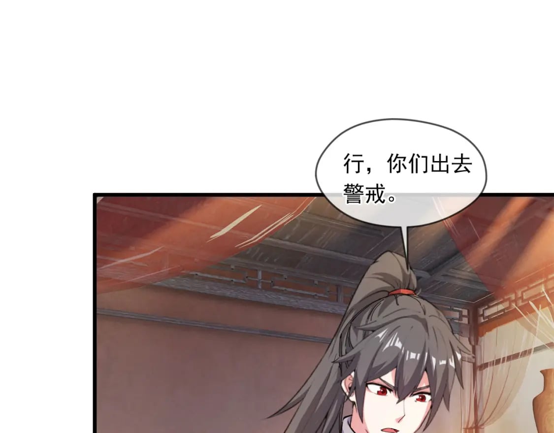 041 上门挑衅24