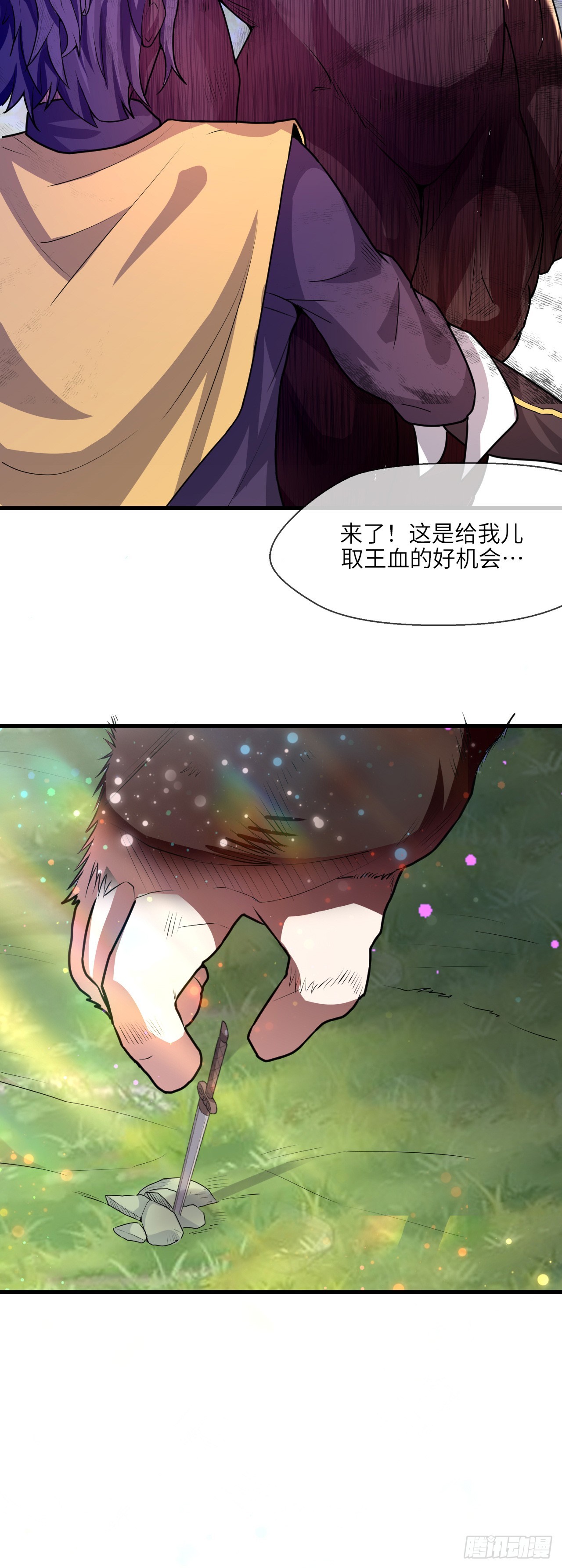 006话【巨猿宠物】13