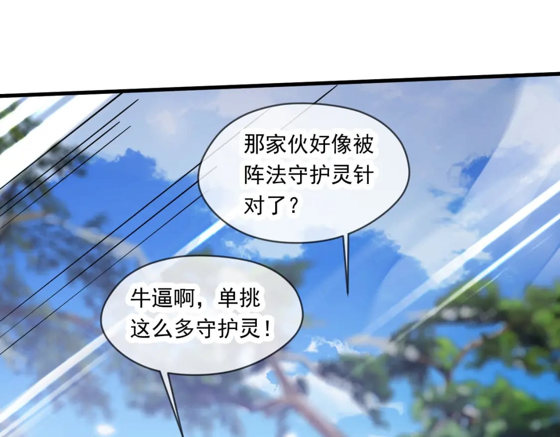 047 玩把大的108