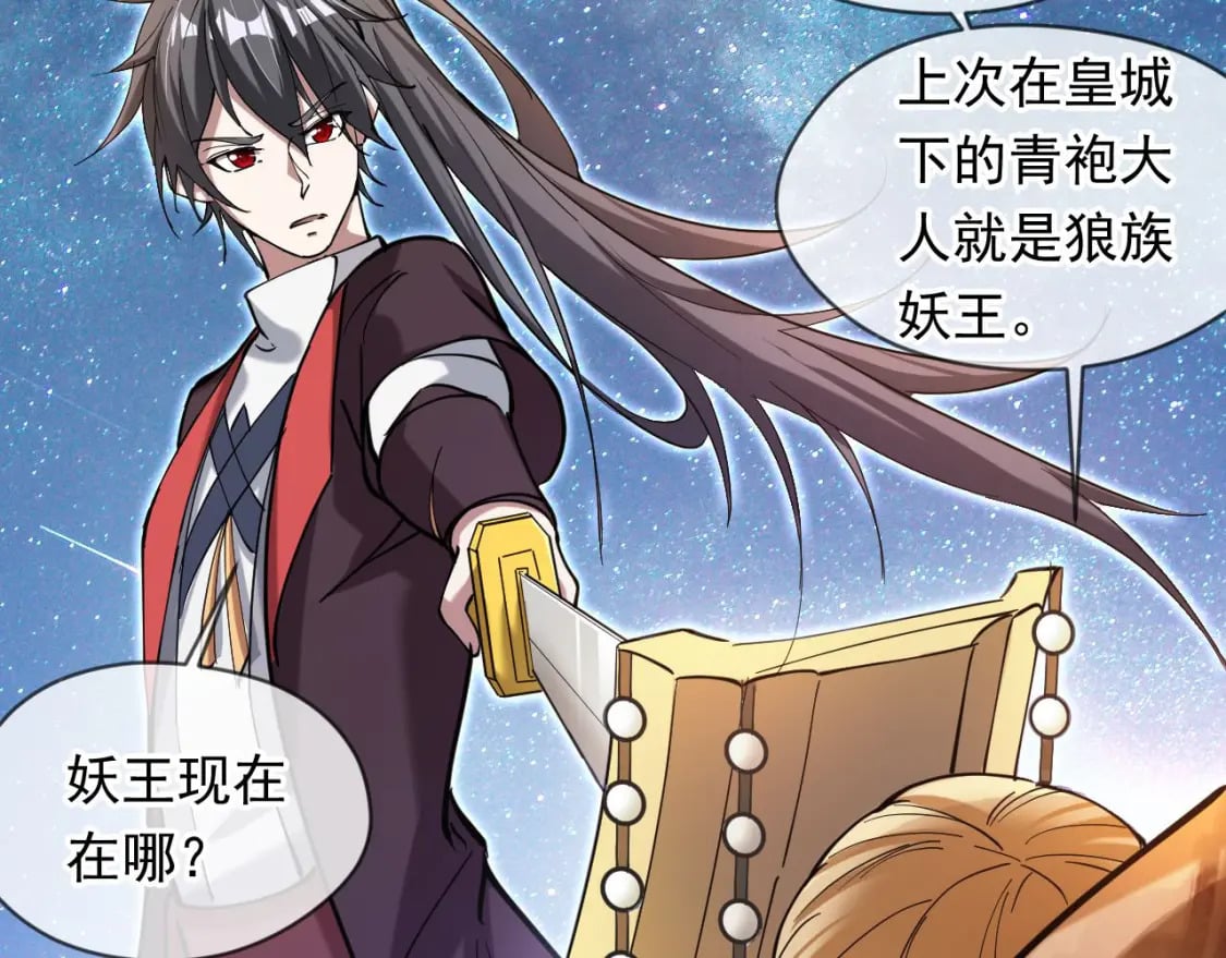 036 魔种爆发70