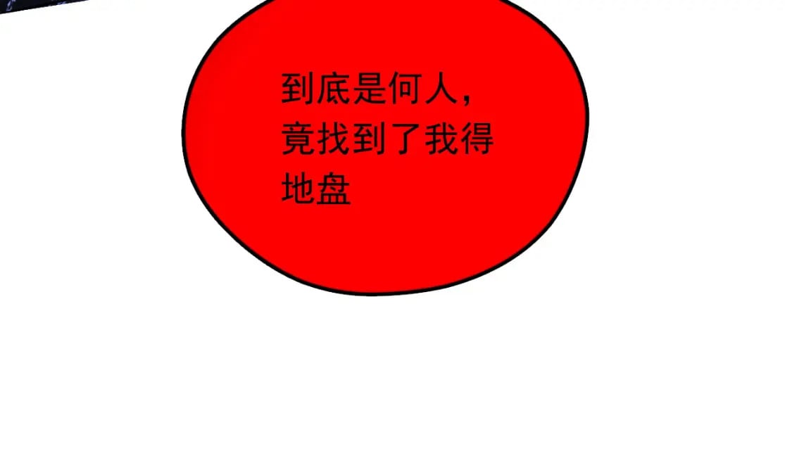 074 天神殿分殿107