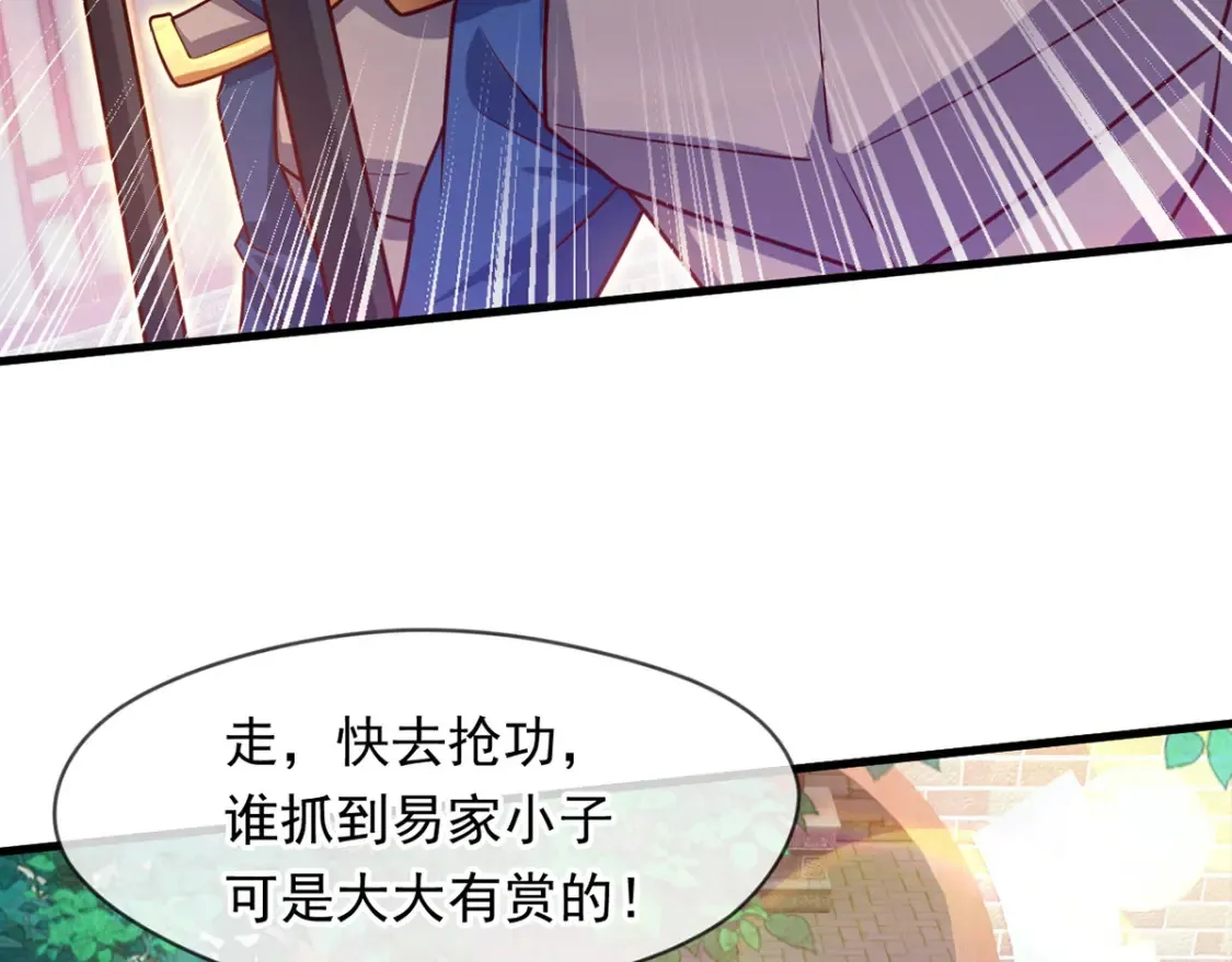 099 护院神兽93