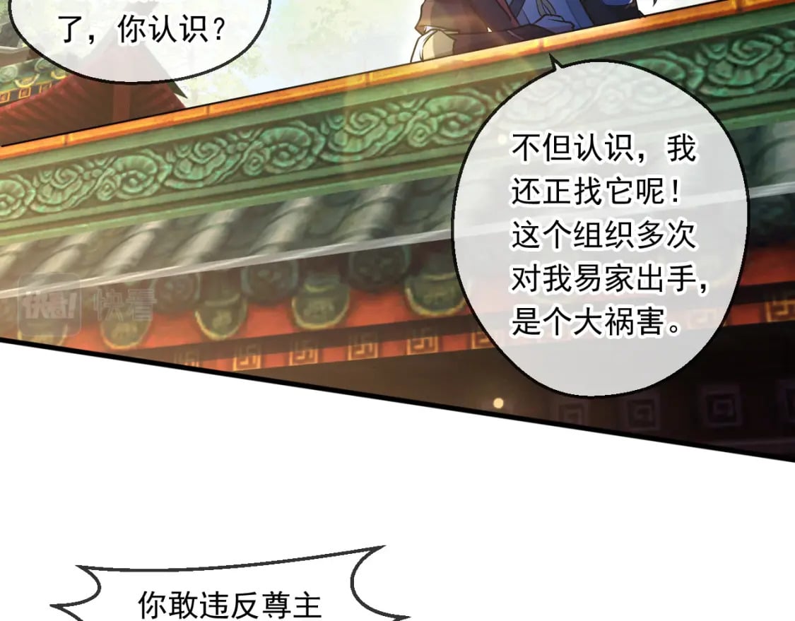 058 天神殿的围攻25