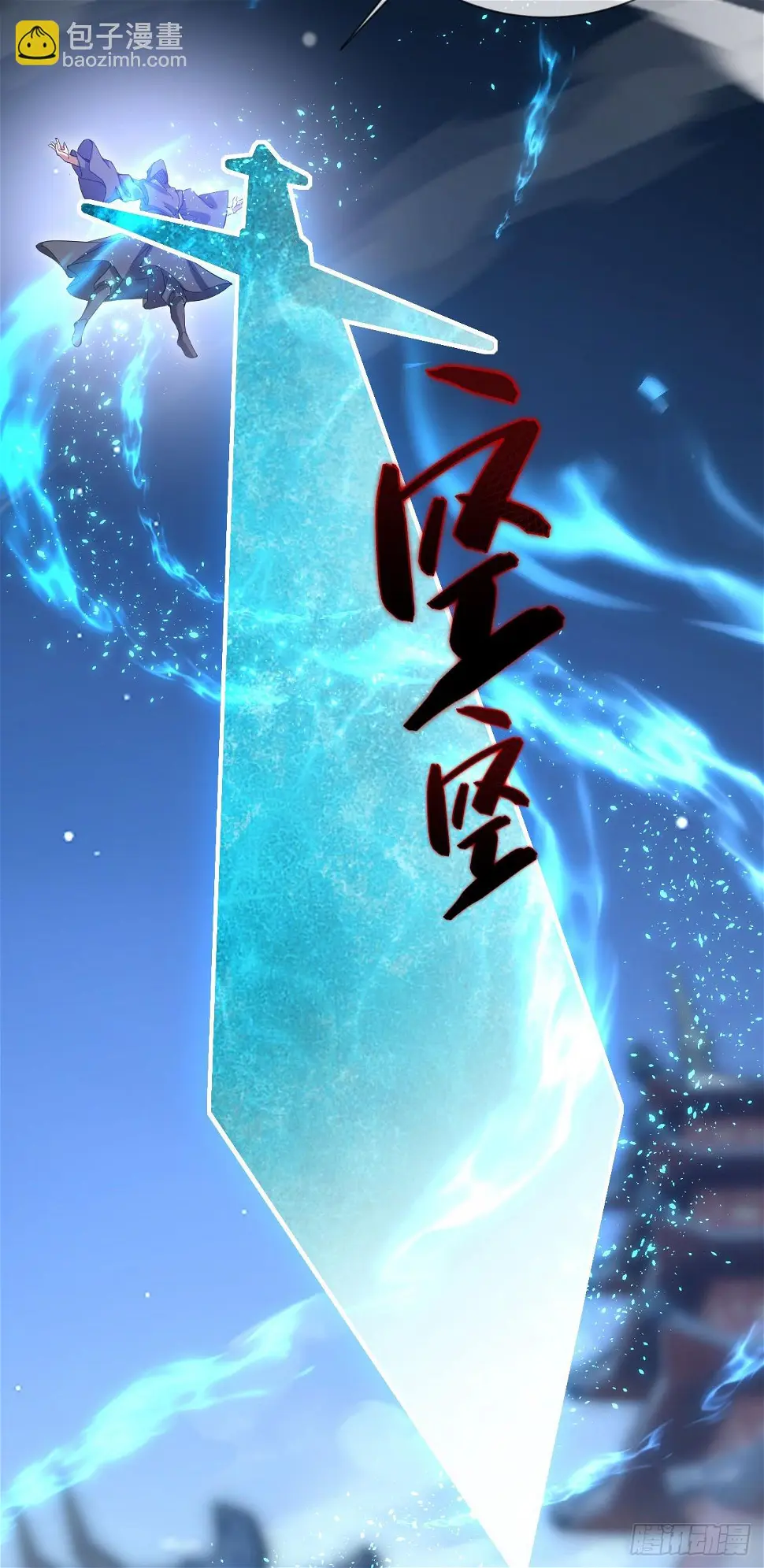 029 碾压帝境强者27