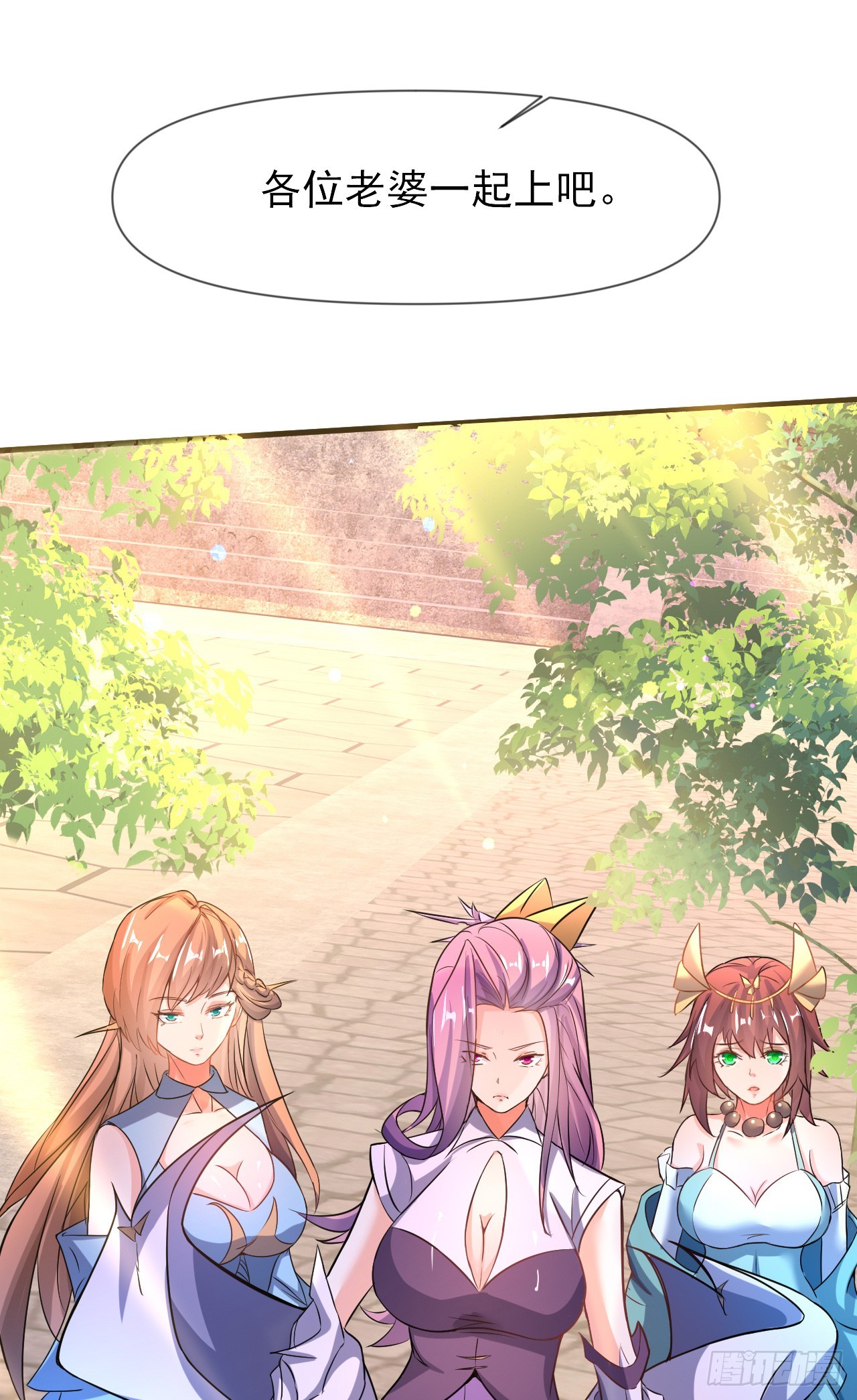 012话【将老婆搂进怀里】19