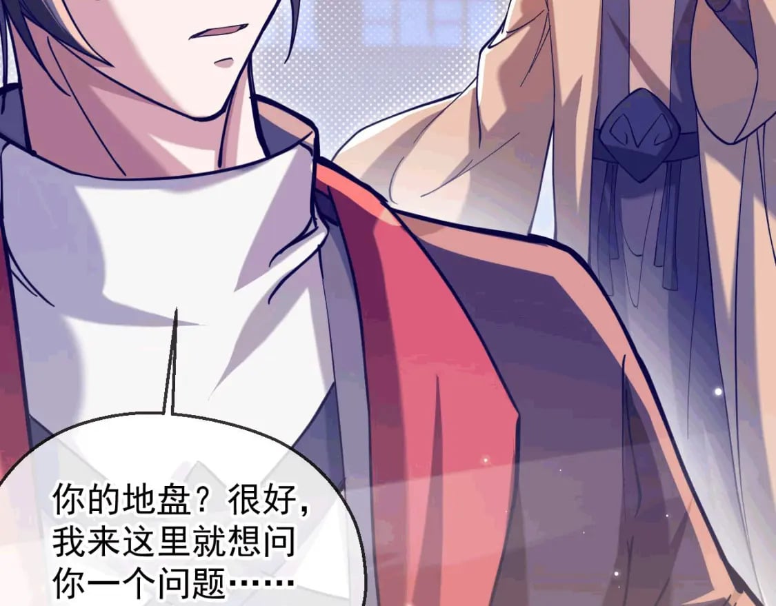 035 对战帝王93