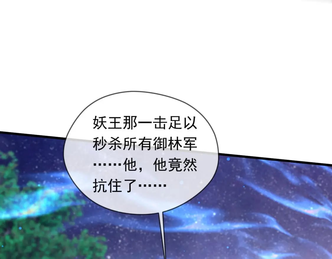 037 入魔与悟道79