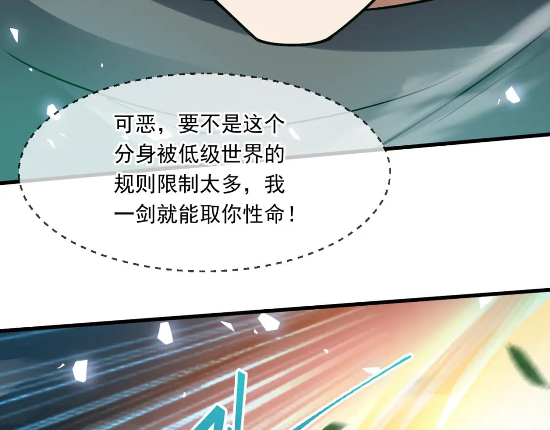 051 第一个神子134