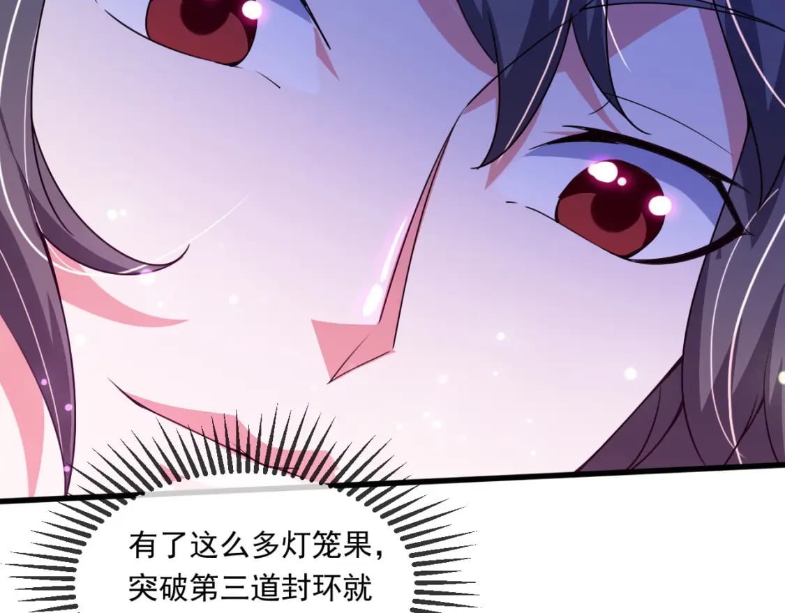 070 天神殿使徒64
