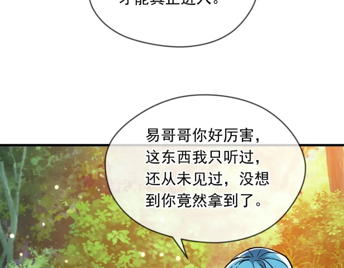 094 天神殿总部31