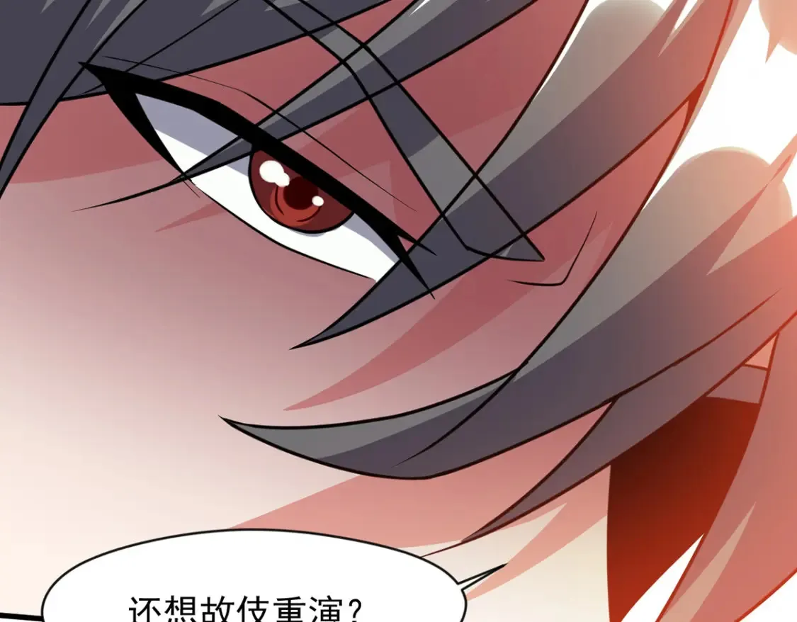 097 大阵焚群殿93