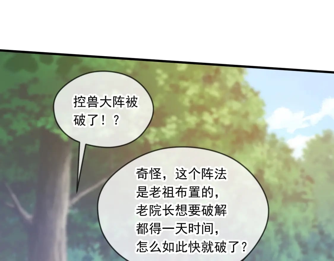 054 力挽狂澜108