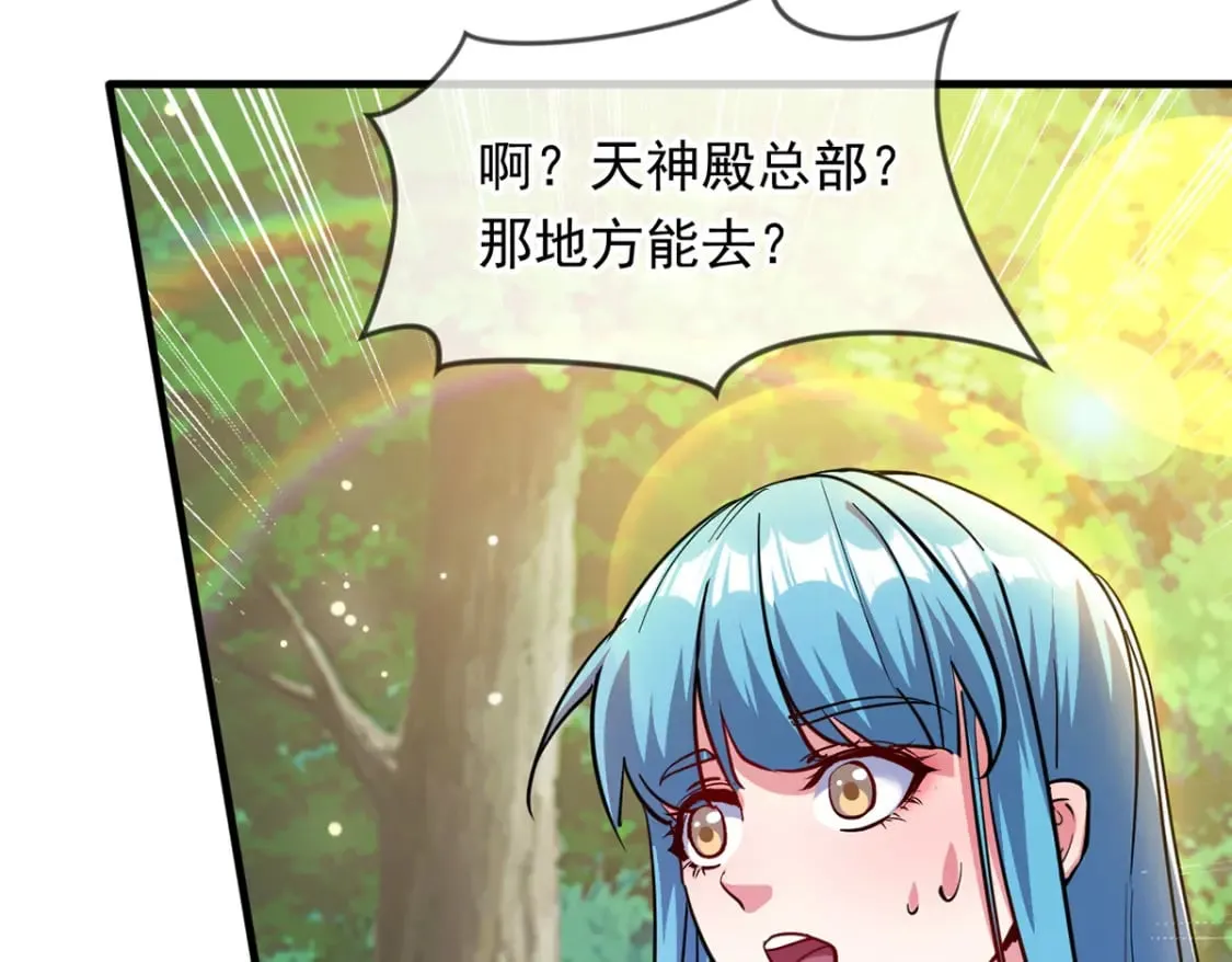 094 天神殿总部27