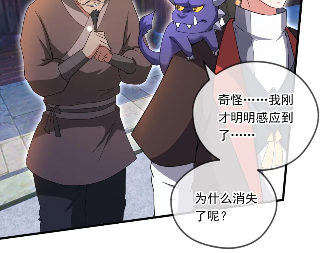 061 挑战甲级任务75