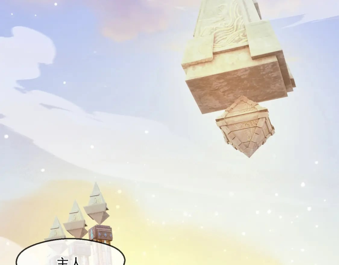 045 龙象神拳49