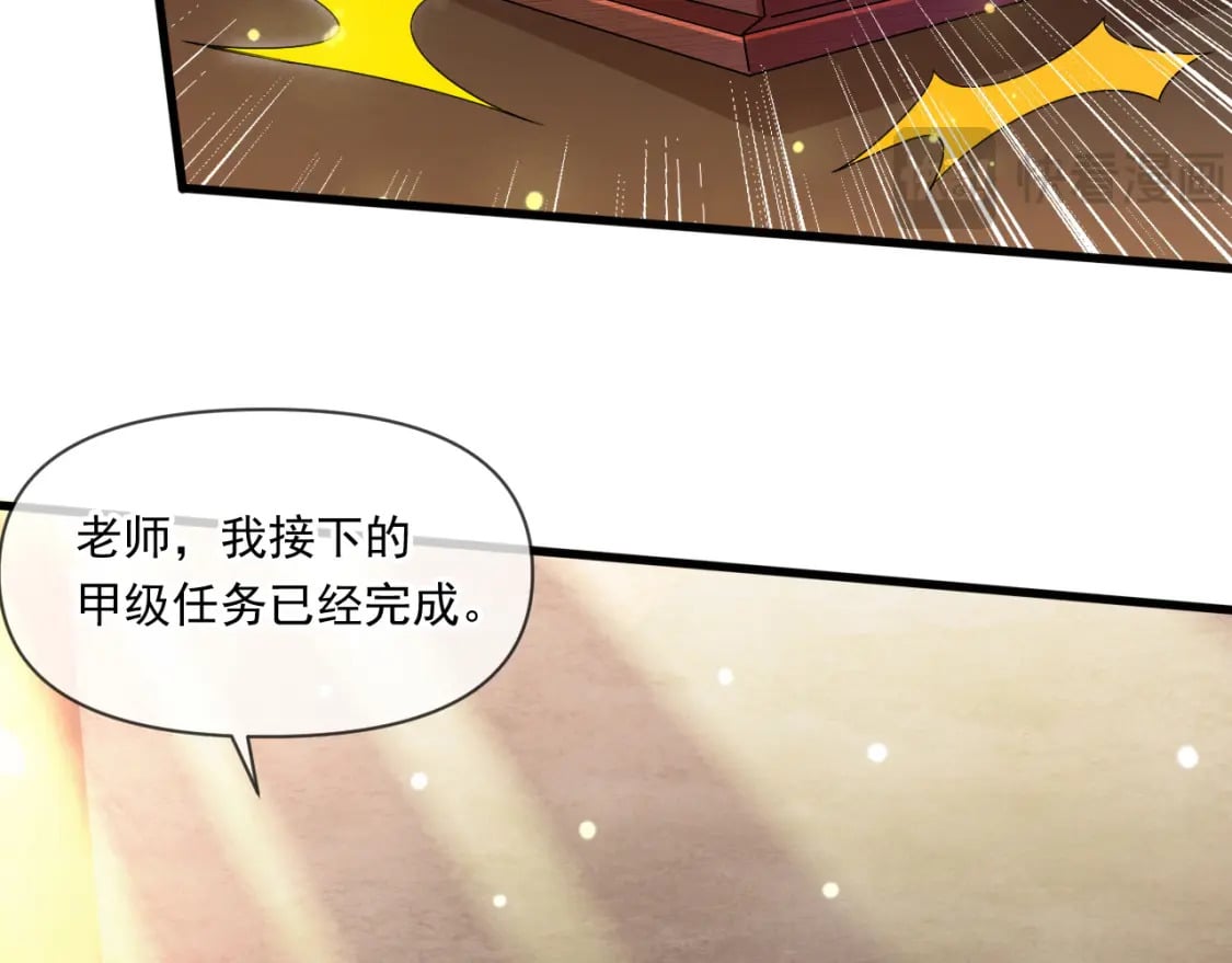 070 天神殿使徒76