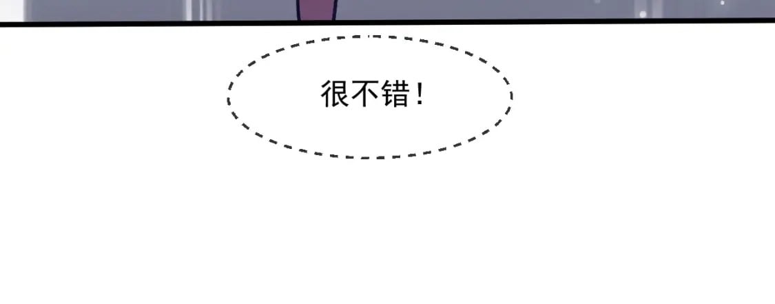 057 炎魃进阶101