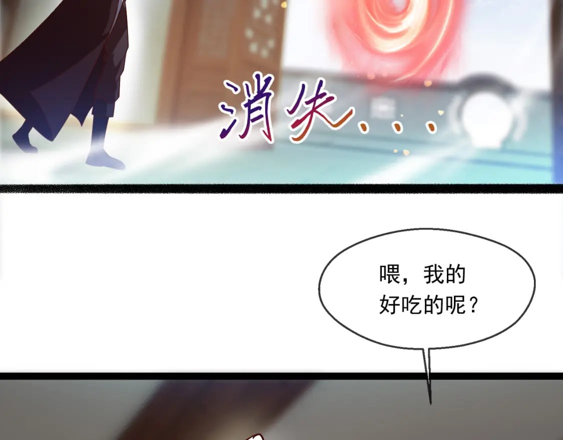 045 龙象神拳145