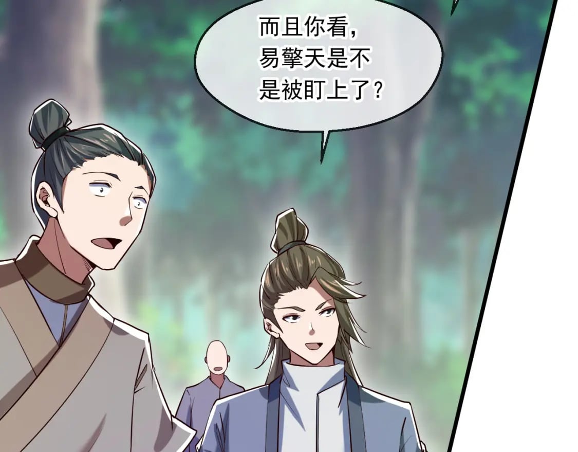 051 第一个神子50