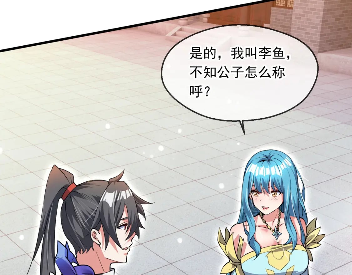 060 被妹子偷吻12