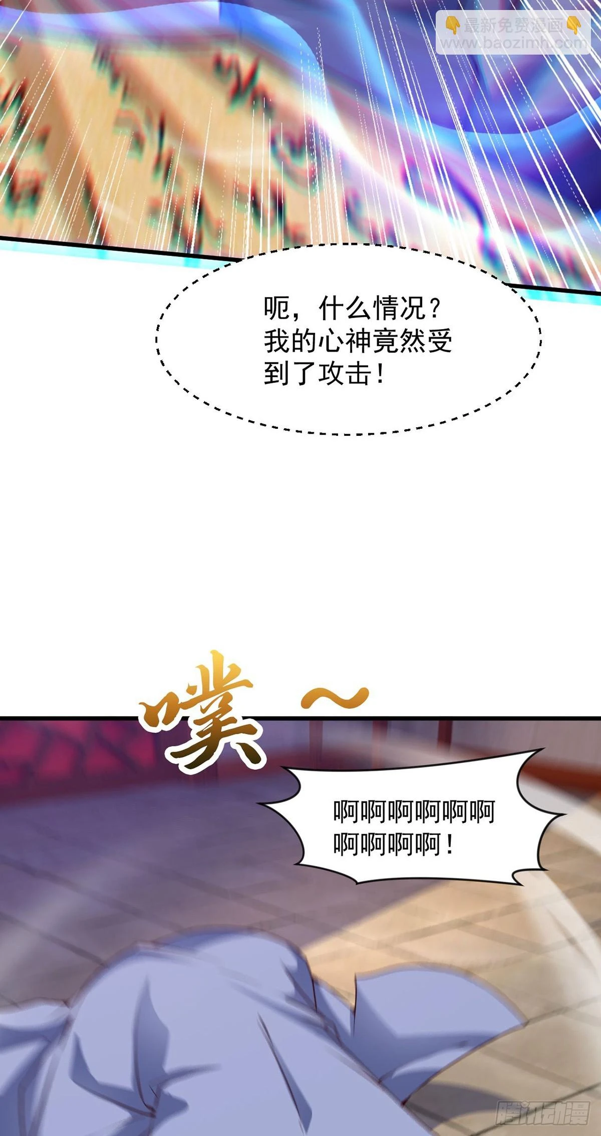 027 天绝夺命散30