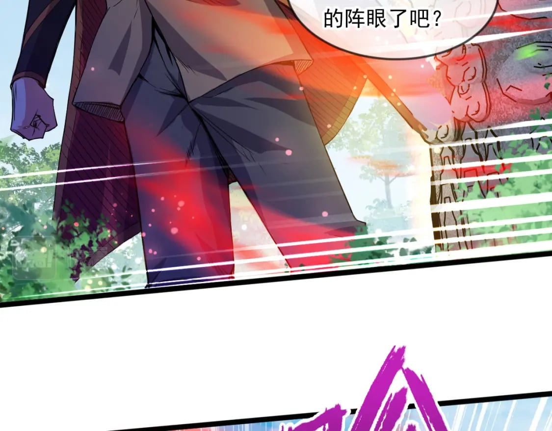 052 失控的控兽大阵82