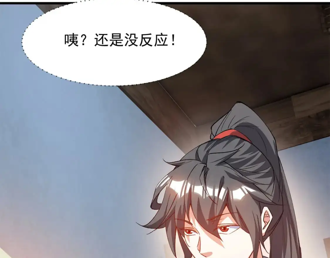 087 学院异变42