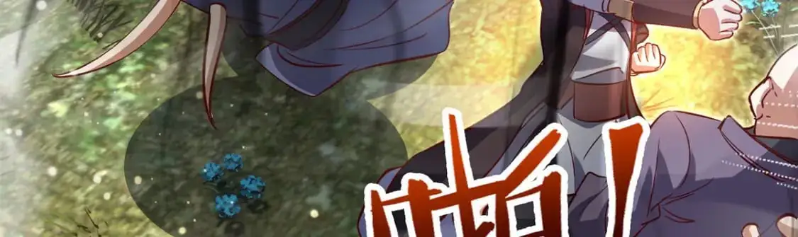 088 强行治疗68