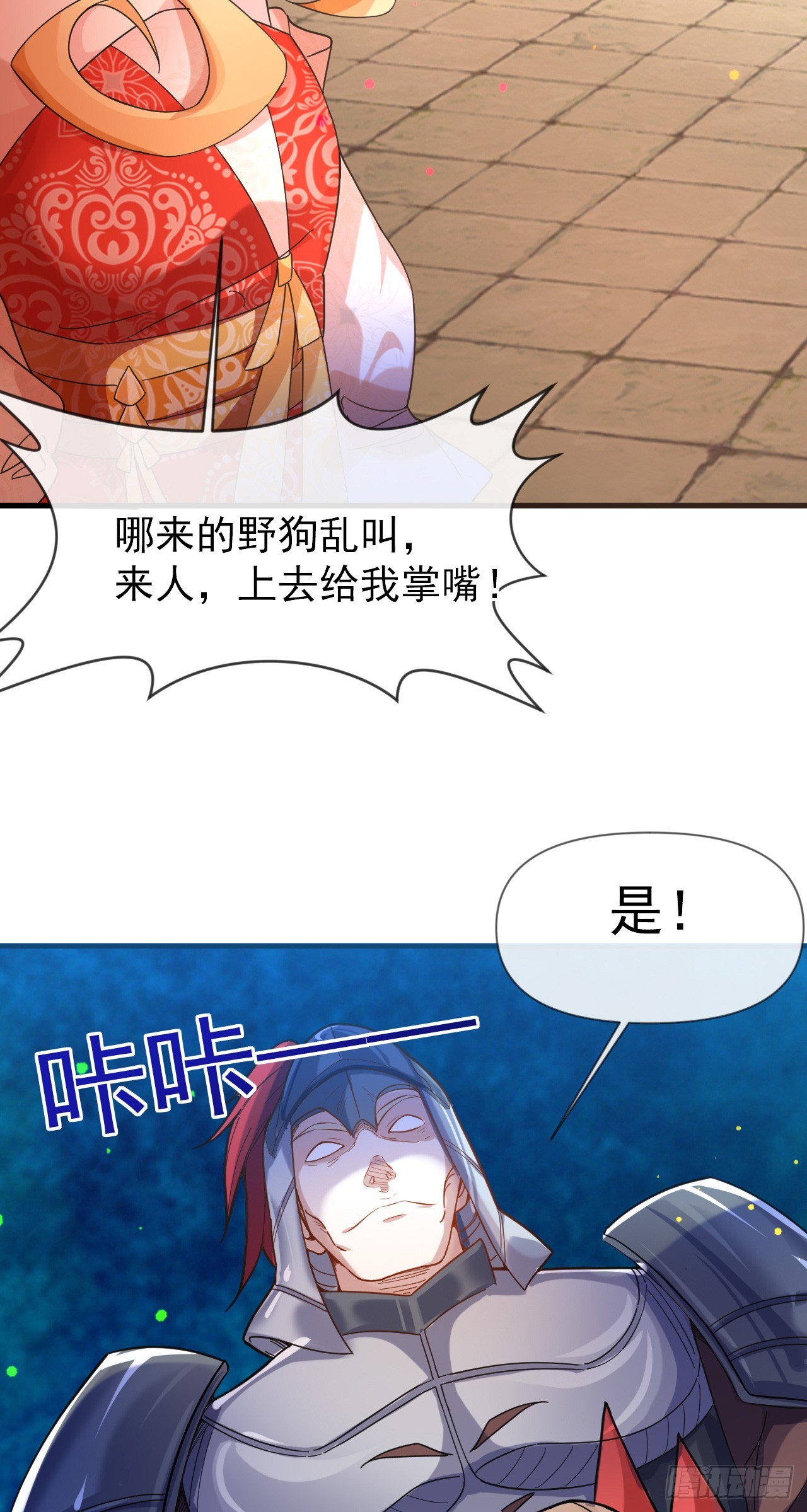 008话【调教老婆爽歪歪】2