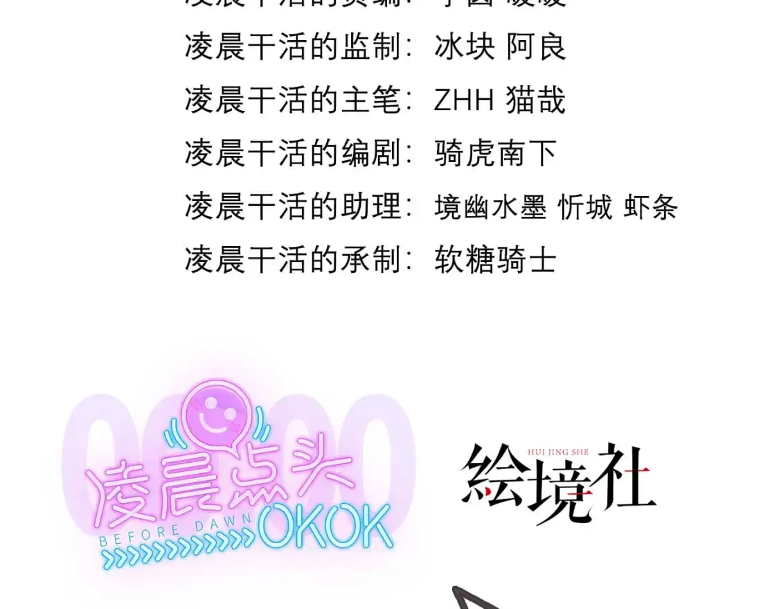083 天神殿长老上门1