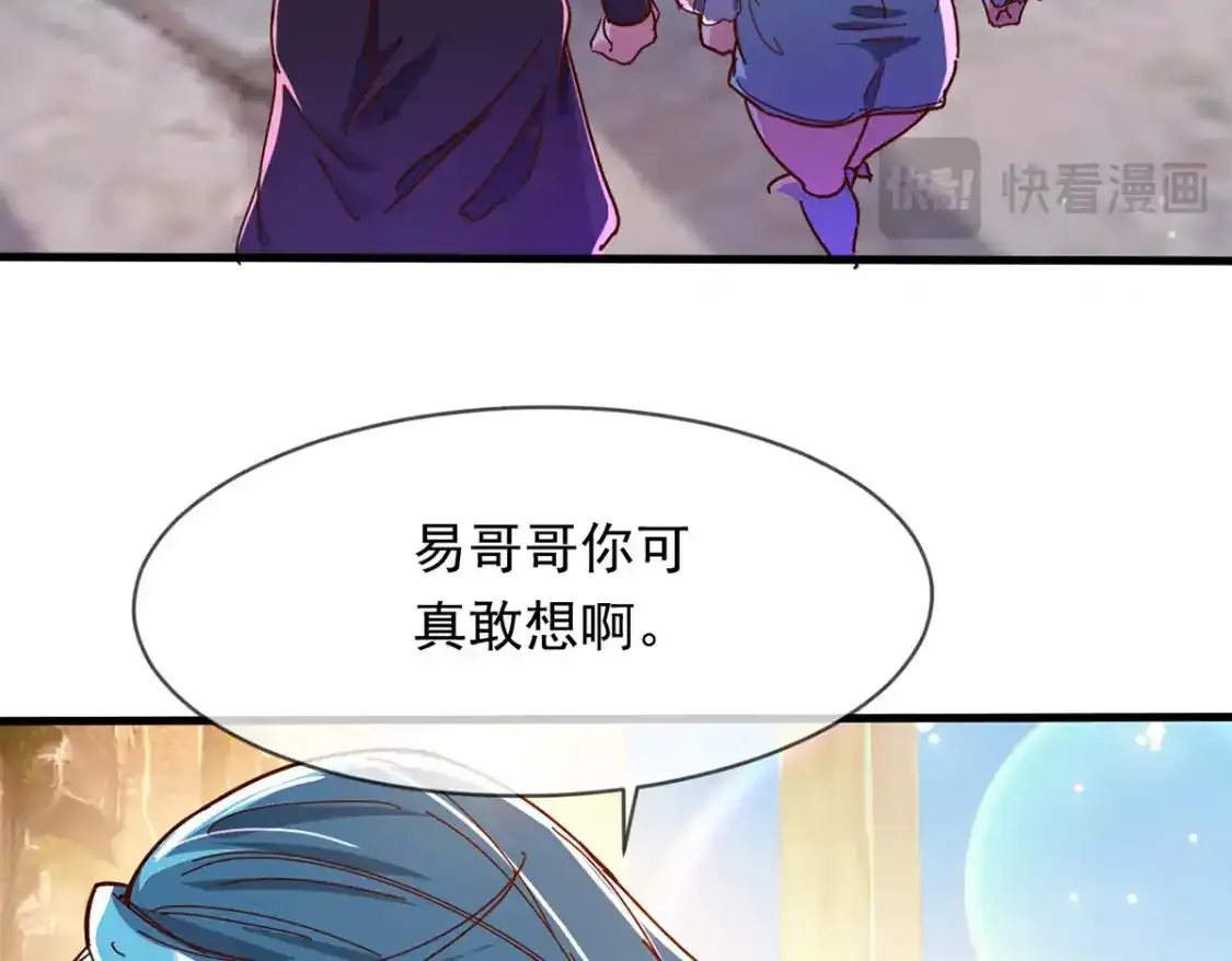 095 直面殿主60