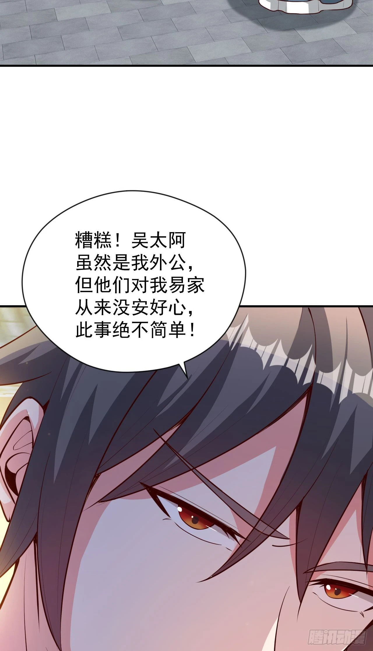 020 第51个老婆34