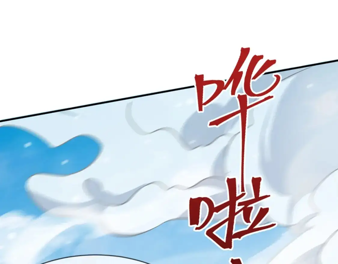084 混沌秘境55