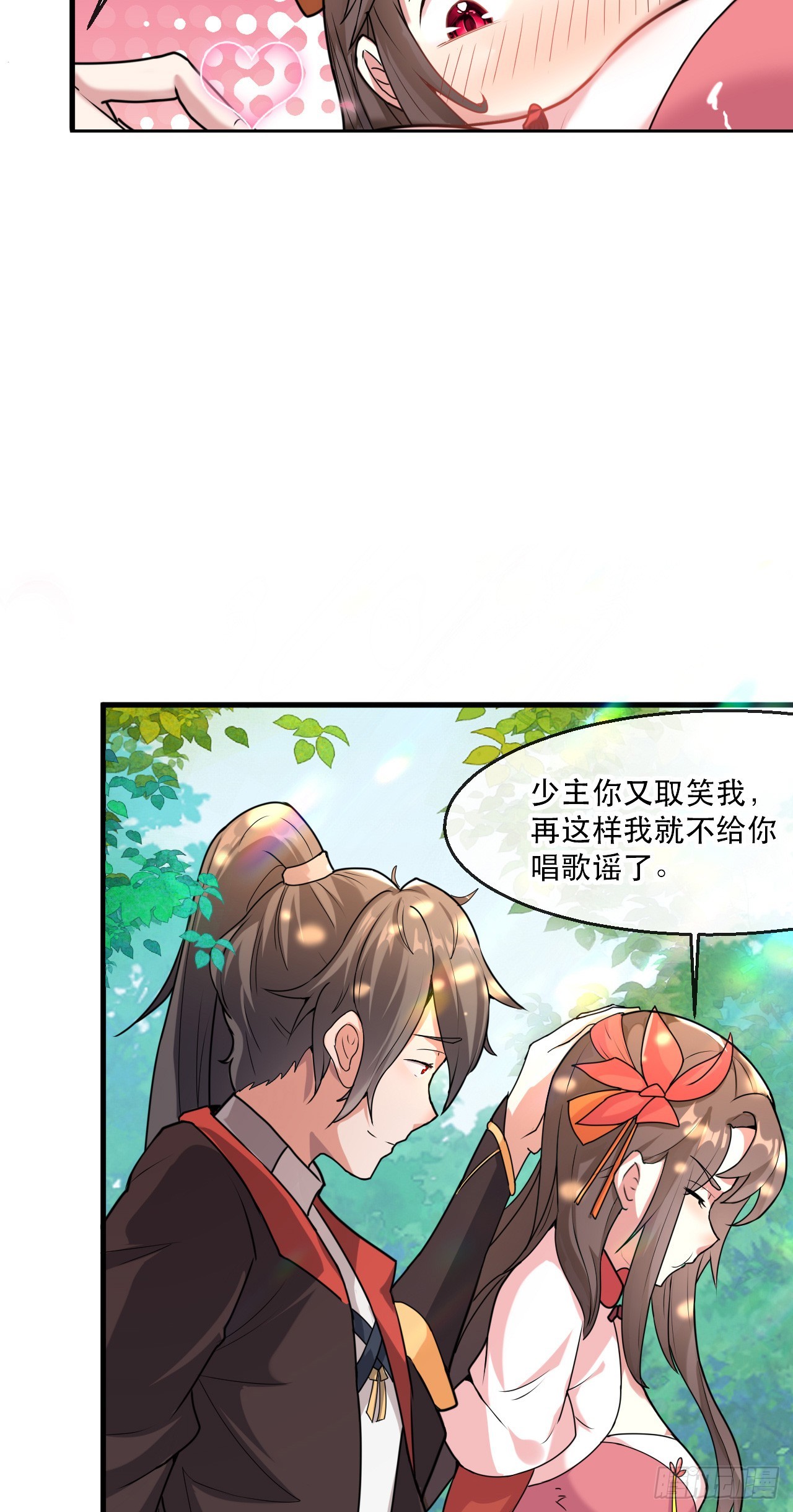005话【大凶器】4