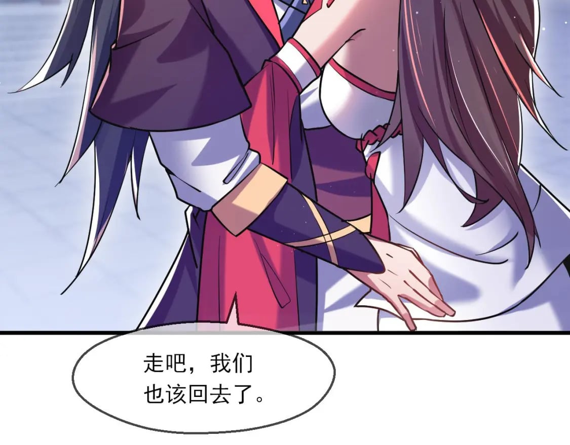 040 瑶瑶出事70