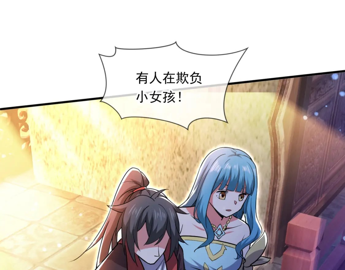 062 天河镇秘境3