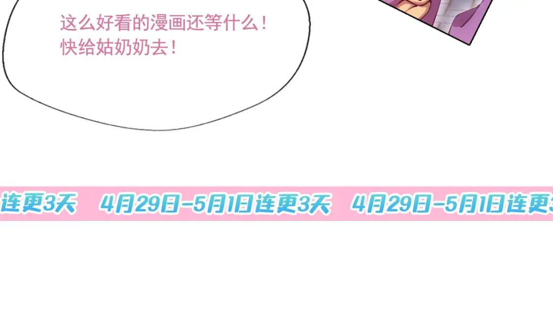 051 第一个神子178
