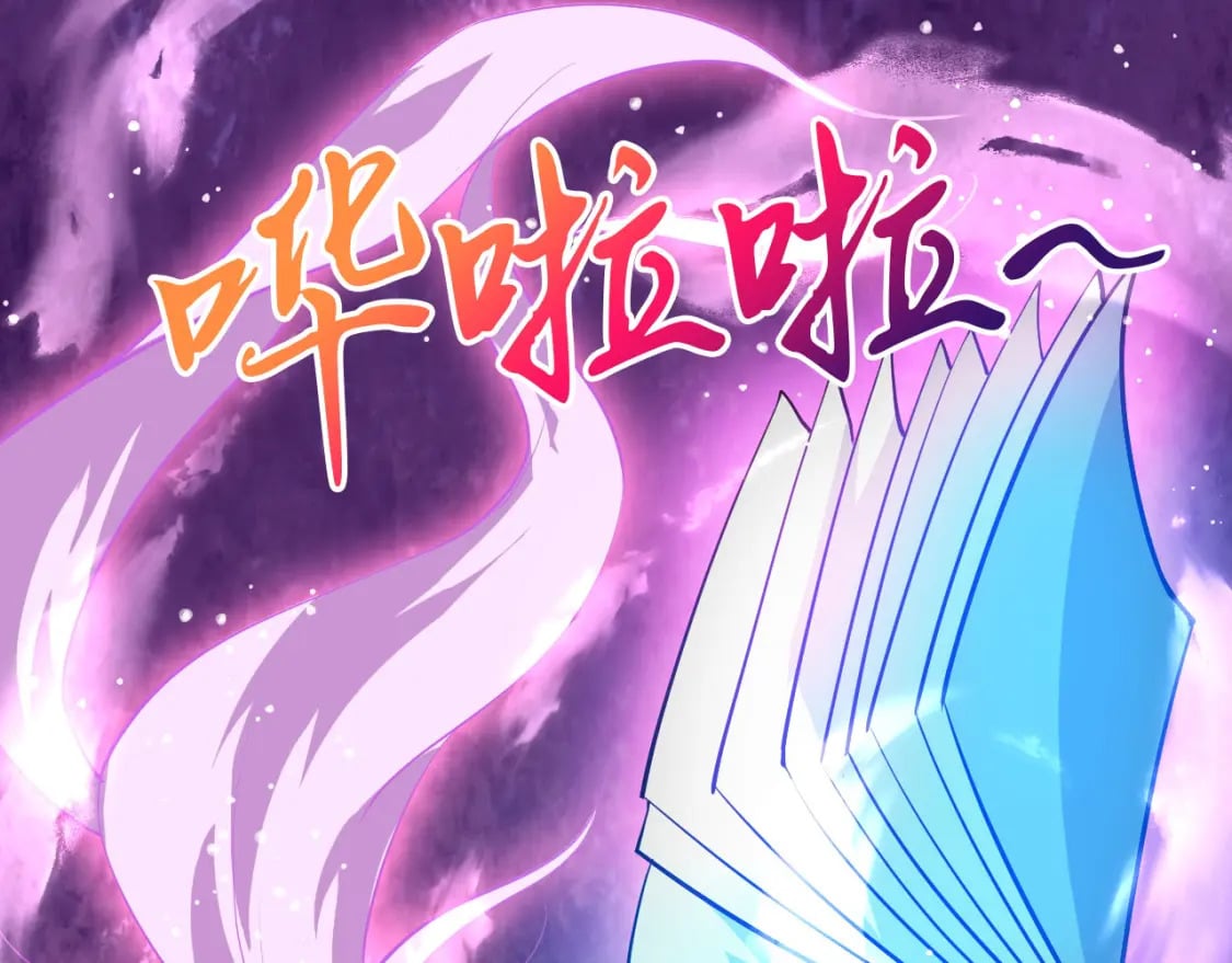 055 剑意传承124