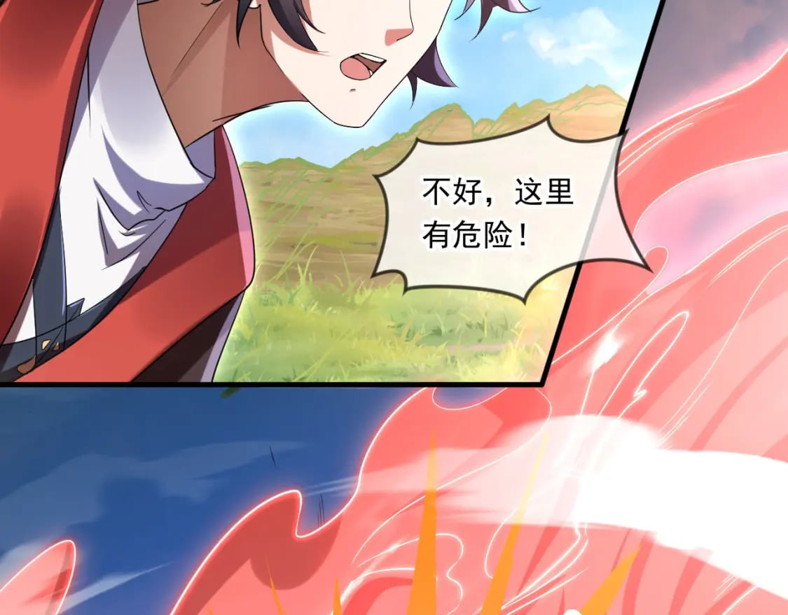 067 时间的力量61