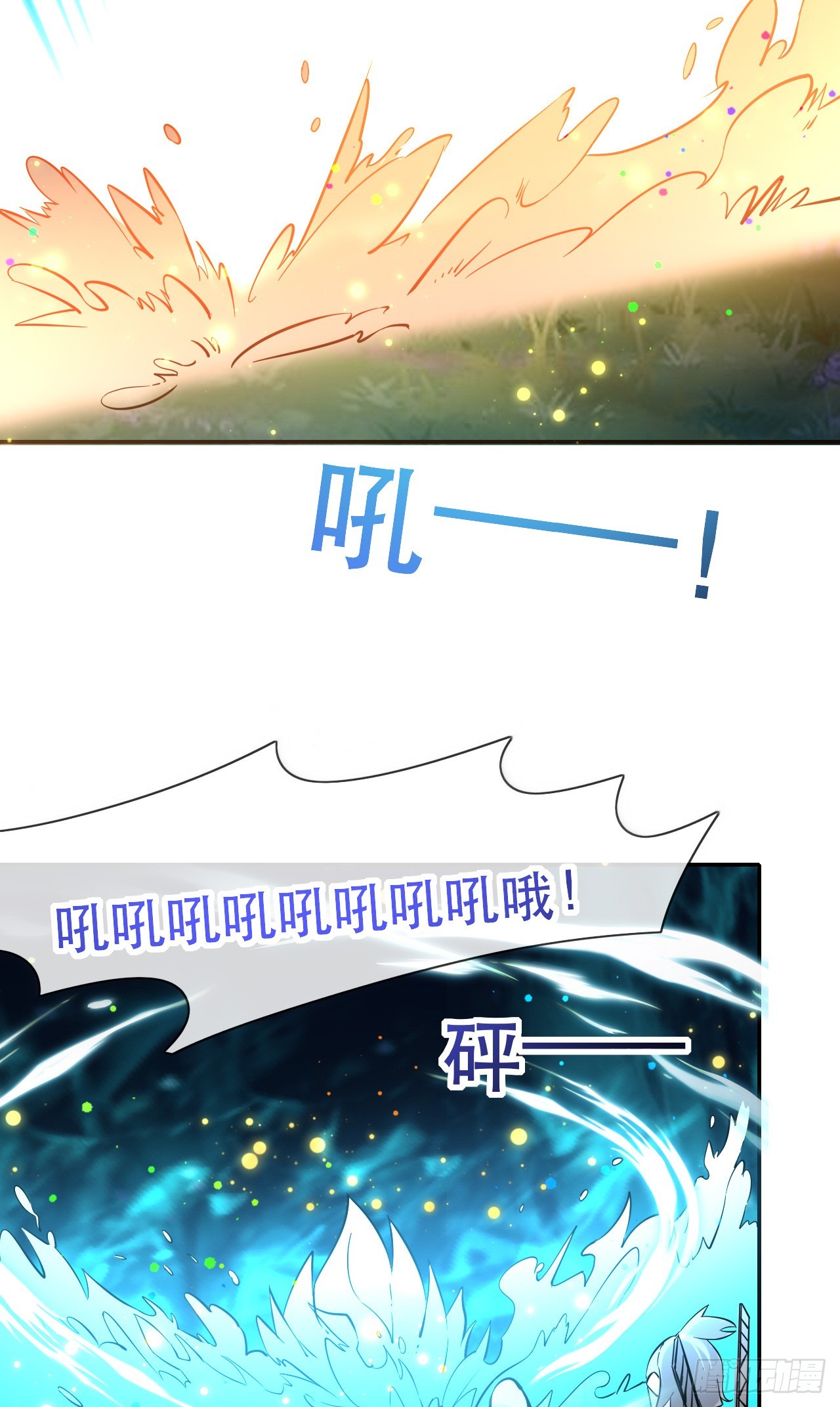 005话【大凶器】30