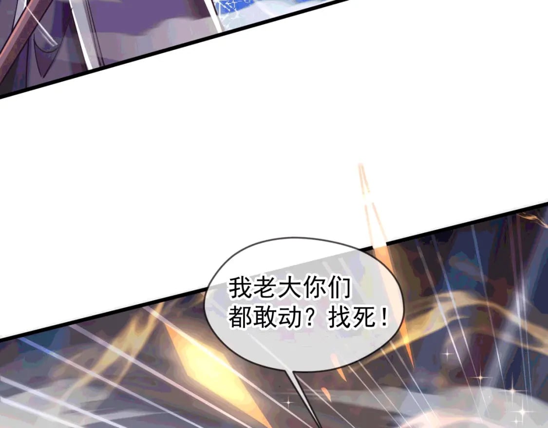 035 对战帝王15