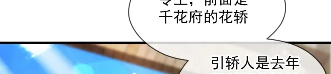 031 再遇东方萍69