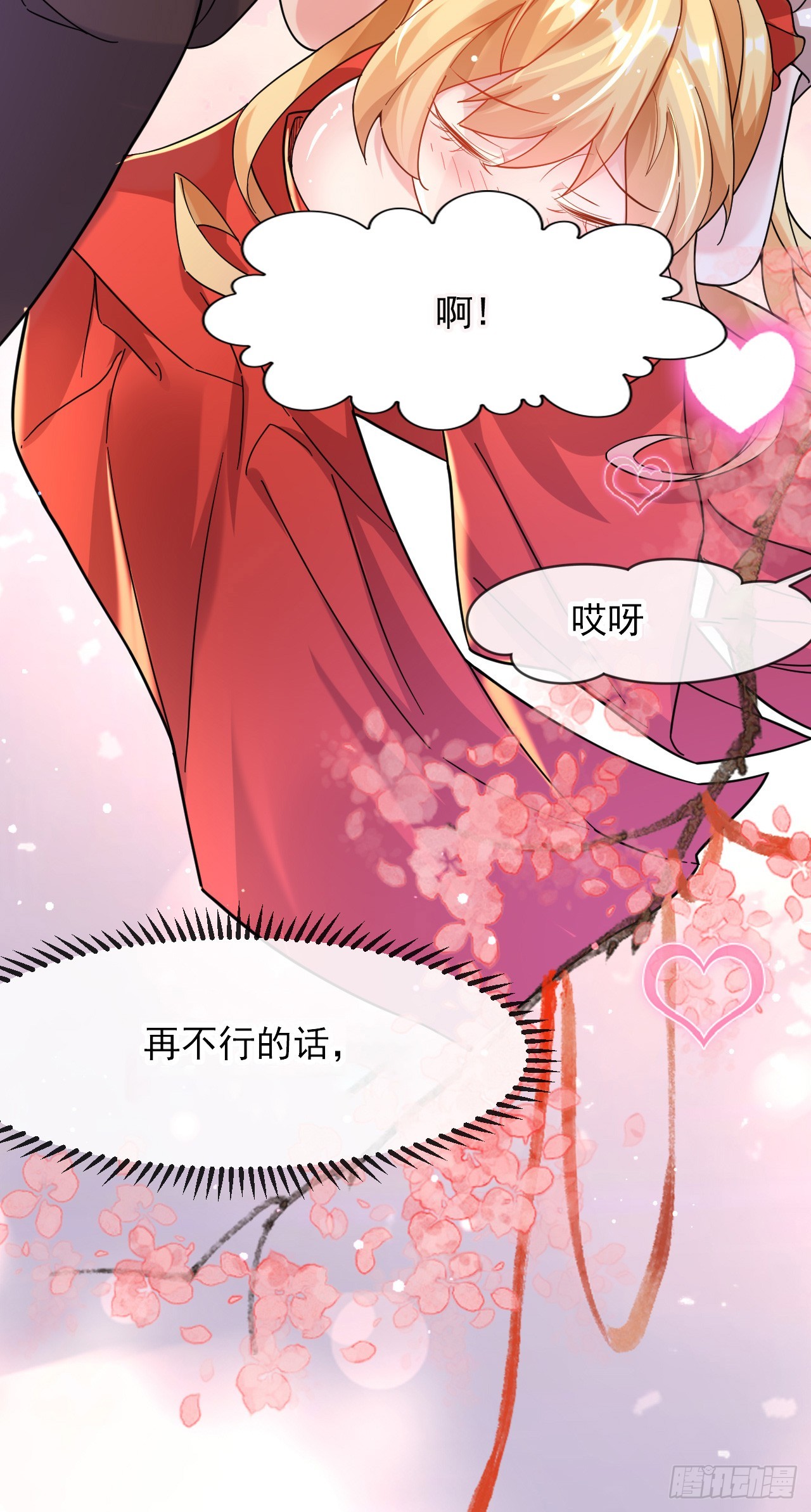 008话【调教老婆爽歪歪】21