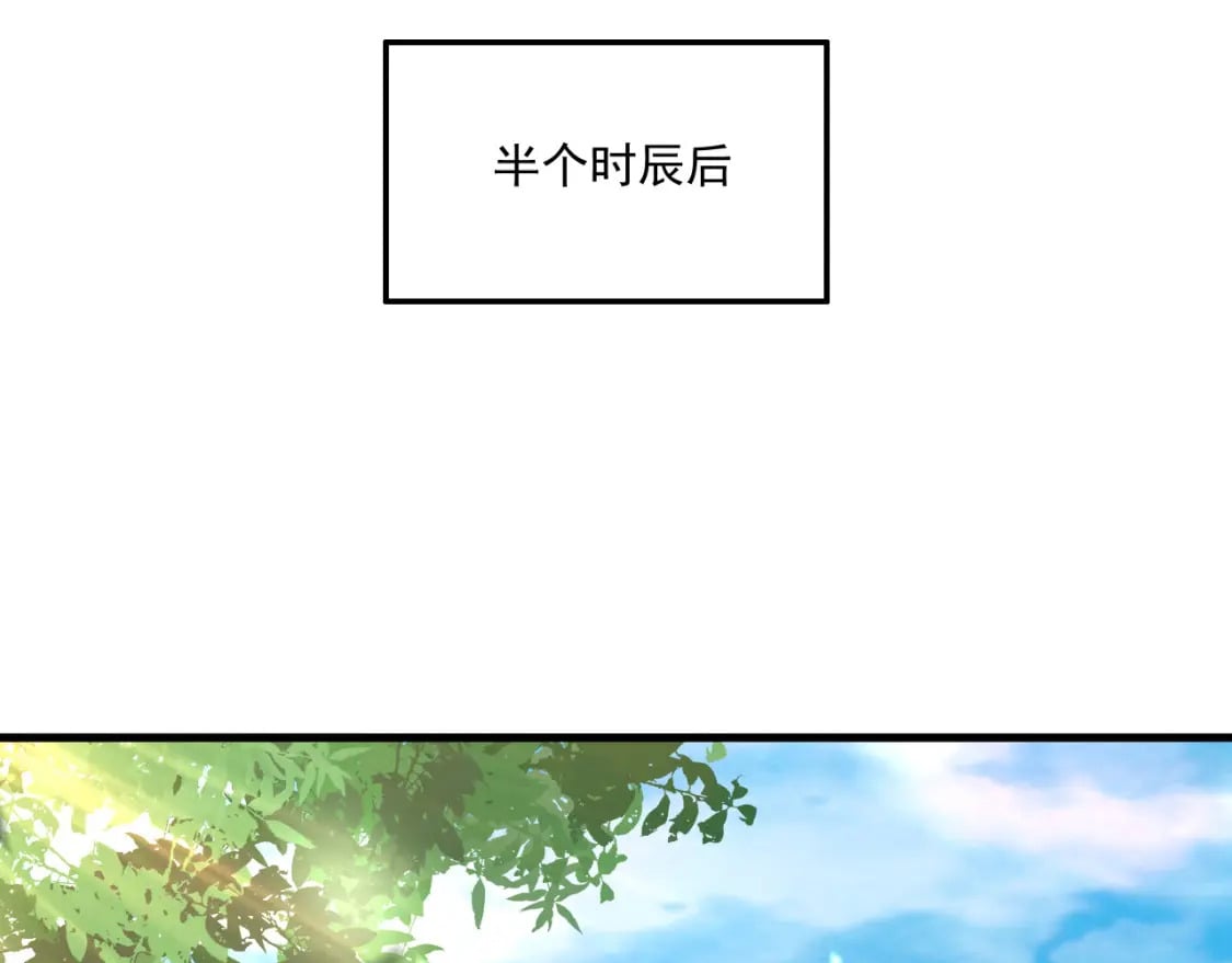 049 兽潮陷阱29