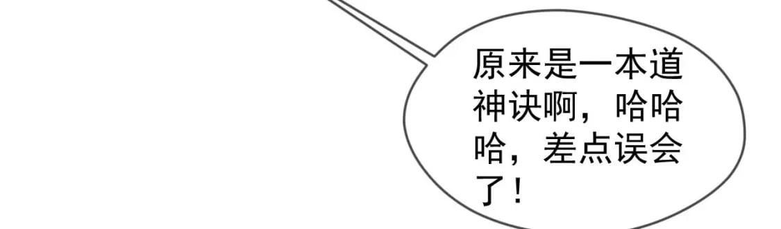 030 百花争艳赛98