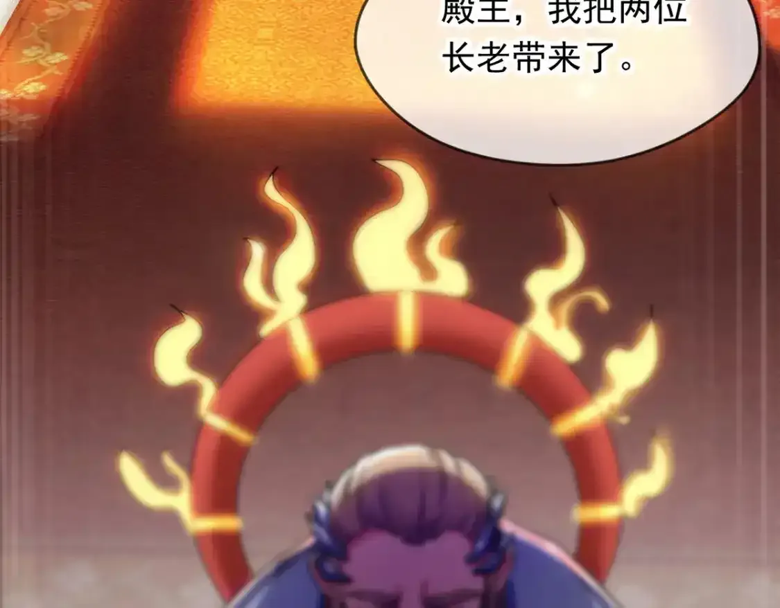 095 直面殿主79
