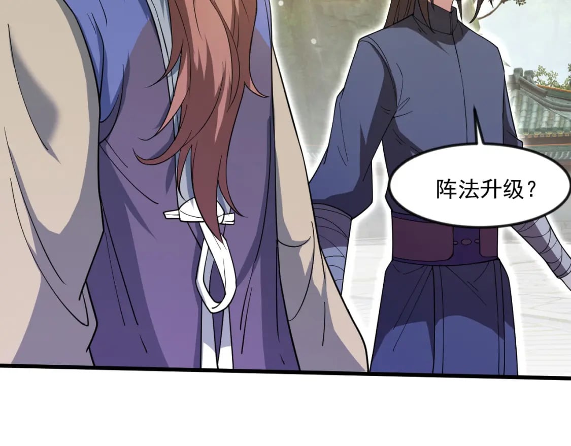 048 求我啊54